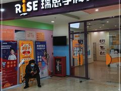 -京妮儿童汇(通州华业店)