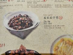 菜单-绿茶餐厅(成都万象城店)