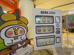 -金逸影城(广州海珠城激光IMAX店)