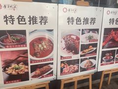 -晋享皖宴(创新大道店)