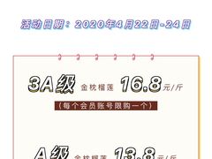 -鲜力达果品批发直销(无锡保利香槟店)