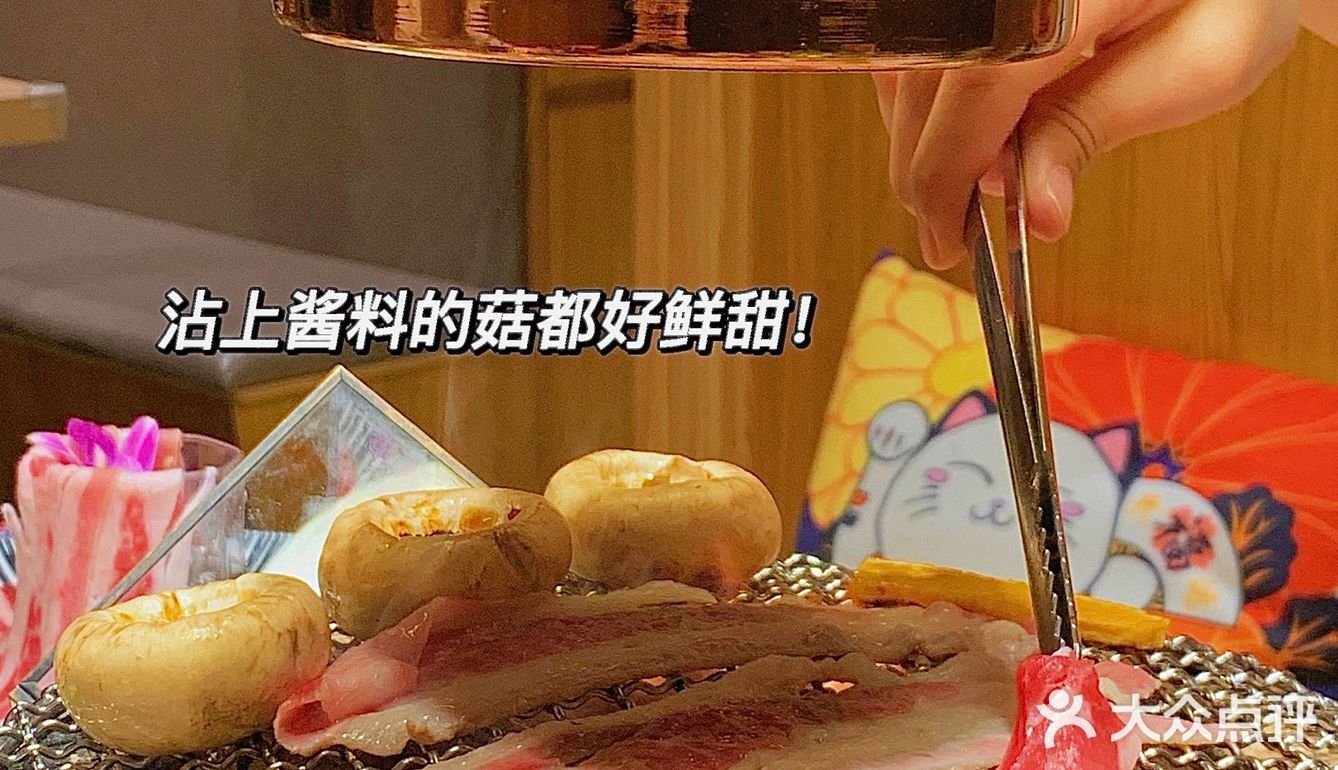 东莞美食|市区平价日式烤肉🥩首家烤肉外卖