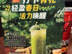 -bluefrog蓝蛙(悠唐购物中心店)