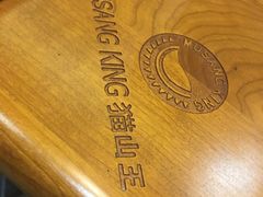 -MUSANG KING猫山王(龙湖杭州滨江天街店)