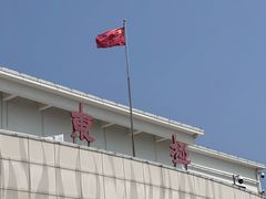 -东极岛景区