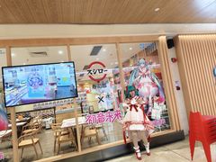 -寿司郎(皇庭广场店)