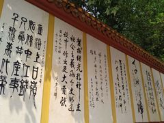-黄继光纪念馆
