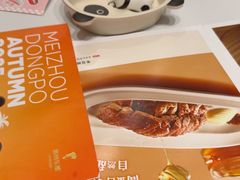 -眉州东坡(国贸店)