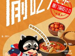 -银泰百货(厦门国贸中心店)