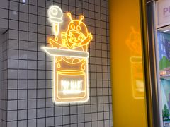 -泡泡玛特POPMART(上海环球港店)