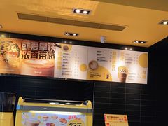 -麦当劳(杭州临平万达广场店)
