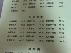 菜单-胖子菜馆(隆昌路店)