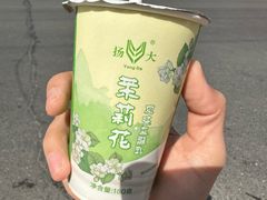 -扬大康源乳业鲜奶吧(大学北路店)