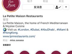-La Petite Maison (LPM) Hong Kong