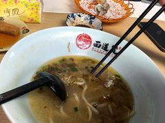 -面道赞宁海海鲜面(迎凤街店)