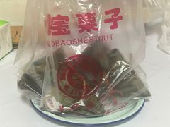 -小宝栗子(嘉华国际商业中心店)