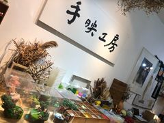 -安徒生活·DIY手工坊