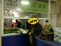 -万盛园炖肉馆(云峰店)