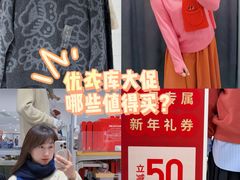 -优衣库(长沙国金中心店)