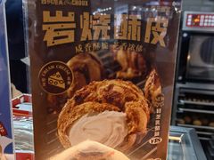 -西树泡芙(正佳店)