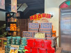 -黄远堂凤梨酥·伴手礼(中山路六店)