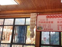 -紫藤园·天目湖大鱼头(南山竹海店)