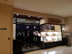 -モリタ屋(JR京都伊势丹店)