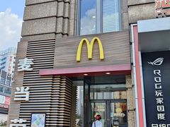 -麦当劳(总统大酒店店)