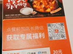 -永和大王(小厨·东四十条店)