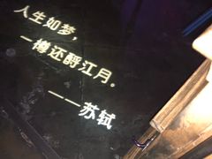 -胡桃里乐队酒馆(鎏嘉码头店)