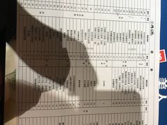 菜单-舞漁日料美人胶原锅(陆家嘴中心店)