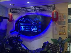 -陈三娃泡姜鸡(太白北路店)