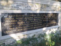 -小南山公园