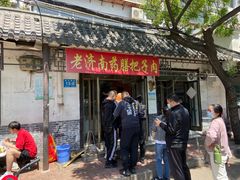 -老济南药膳把子肉(周公祠街店)