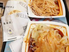 -魏家凉皮(十里河店)