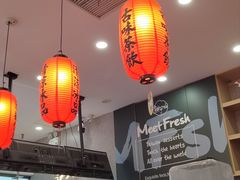 -鲜芋仙(泰州万达店)