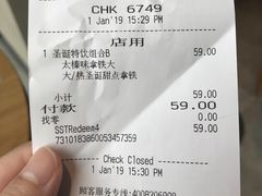 账单-星巴克(青浦宝龙店)