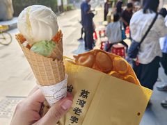 -成裕雪糕店(士多店)