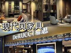 -红树湾家具博览中心(番禺店)