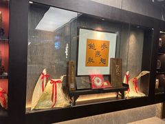 -墨泉峰味(润和国际广场店)