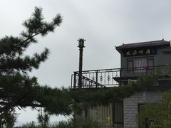 -燕窝岭