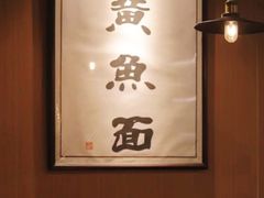-南小蟹手工點心(三里屯店)
