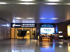 -上海中航虹桥机场泊悦酒店