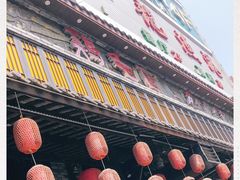 -鸡毛店·川菜(双楠店)