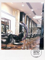 点击看大图 -八佰伴8008星级形象店