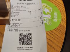 -萃茶师(琅西店)