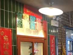 -永安里地摊烤肉(首创店)