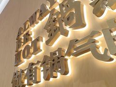 -阳阳中国饭(龙湖大兴天街)