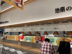 -池奈·咖喱蛋包饭(熙地港店)