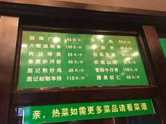 -萧记三鲜烩面(瑞达路店)